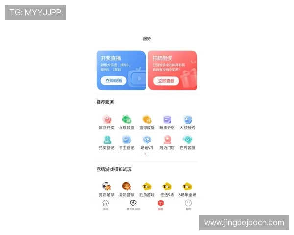 开云体育app下载安卓最新版本,畅享极致体育赛事体验 开云体育app下载安卓最新版本,畅享极致体育赛事体验