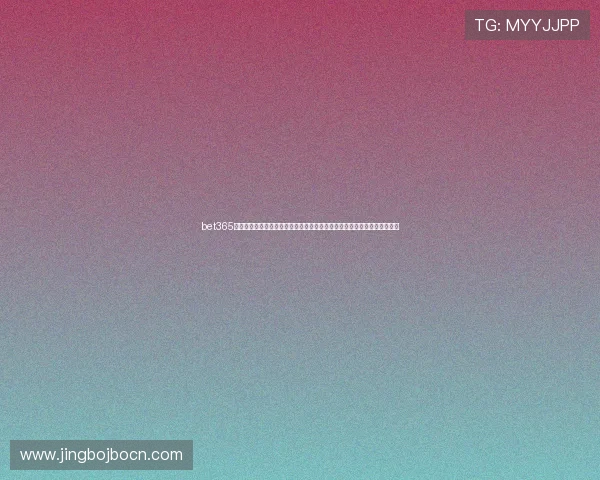 bet365体育客户服务与安全保障措施，确保用户在平台上的每一次交易都放心可靠