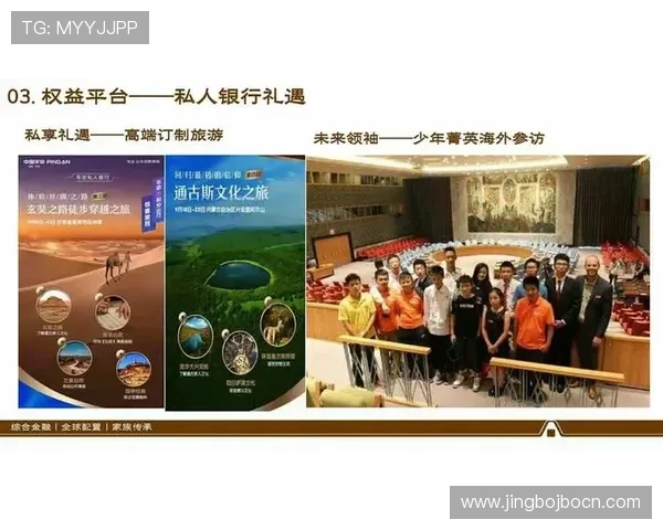 升博体育会员制度详解及福利权益介绍助力用户享受更多专属特权