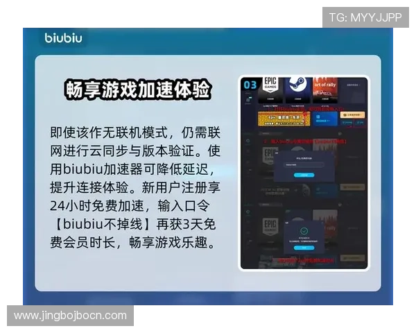 九游体育平台移动端体验优化，随时随地畅享体育竞猜乐趣