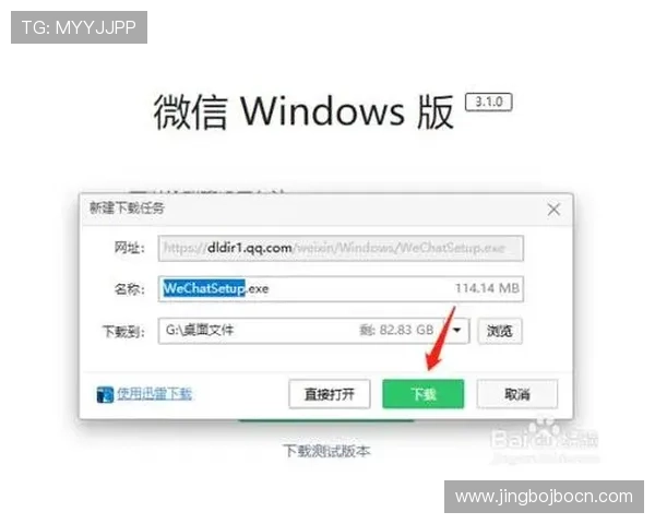 安博官网下载流程详解，解决用户在下载安装过程中遇到的常见问题