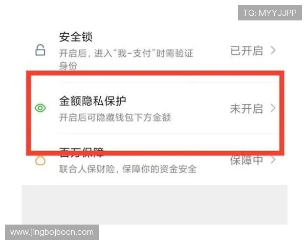 开博体育如何保障用户资金安全与隐私保护的实用措施 开博体育如何保障用户资金安全与隐私保护的实用措施