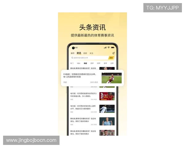 最新版本333体育官网app下载,轻松注册登录畅享多样体育娱乐内容 最新版本333体育官网app下载,轻松注册登录畅享多样体育娱乐内容