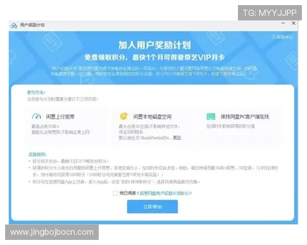 浩瀚体育注册优惠活动介绍注册新用户享受的专属福利与优惠政策 浩瀚体育注册优惠活动介绍注册新用户享受的专属福利与优惠政策