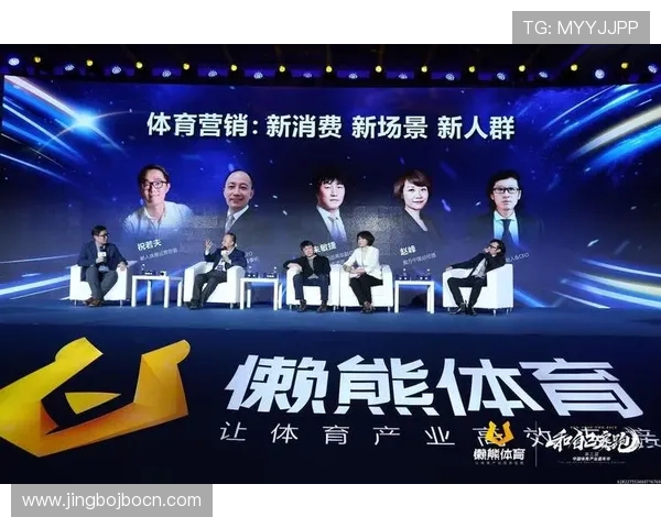 爱体育国际官网举办线上体育论坛,促进体育行业专家与爱好者的交流合作 爱体育国际官网举办线上体育论坛,促进体育行业专家与爱好者的交流合作