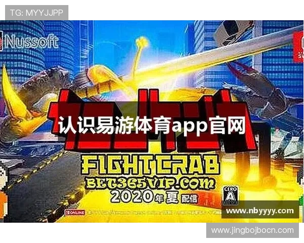 米乐yy易游体育举办大型线上体育竞猜活动,增强用户互动体验 米乐yy易游体育举办大型线上体育竞猜活动,增强用户互动体验