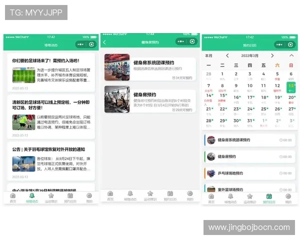 ued体育网页版最新登录入口全面解析帮助玩家轻松进入体验优质体育赛事直播与互动功能