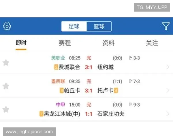 使用球探网足球比分即时比分球探体育，享受高效便捷的足球比赛信息获取体验