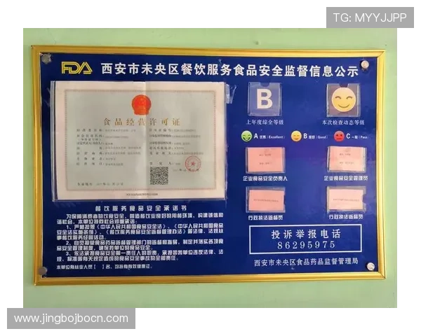 奇异果体育登录账号安全保障措施全面解析确保用户信息安全无忧