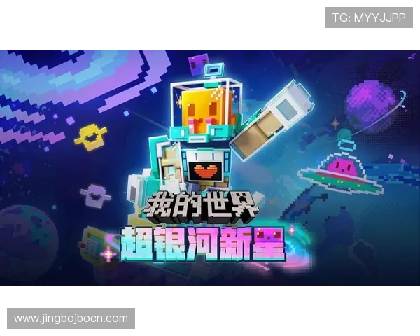 银河官网总站全面介绍游戏最新动态与官方公告，助你第一时间掌握游戏资讯