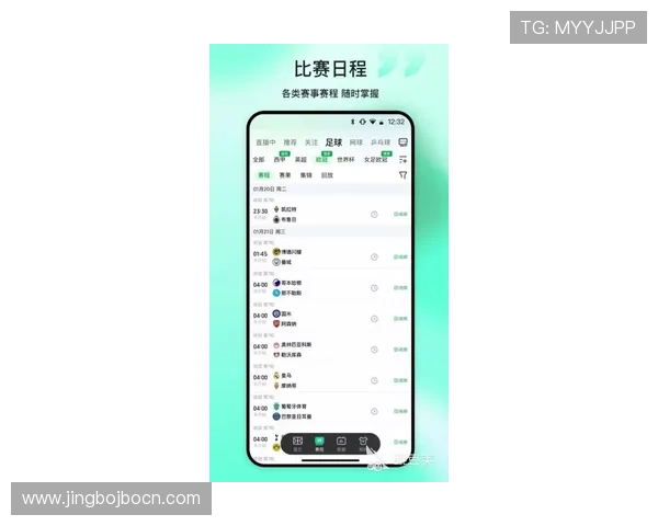 OD体育app下载官方最新版，安全稳定的体育赛事直播与竞猜平台推荐