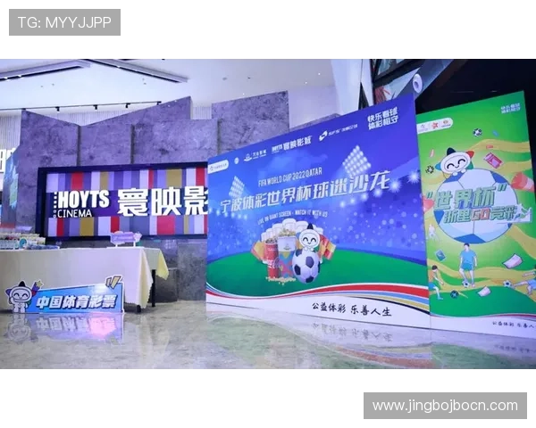 体彩世界杯冠军竞猜助你轻松把握赛场热点，赢取丰厚奖金的实用攻略