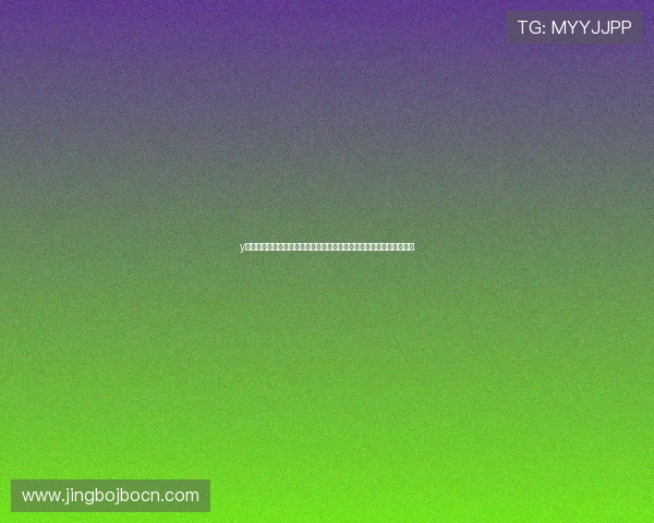 y体育下载：掌握世界杯最新动态、赛事直播链接与精彩集锦的最佳平台